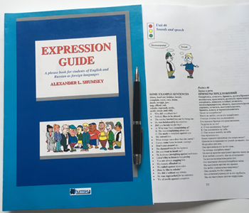 Expression Guide Expression Guide