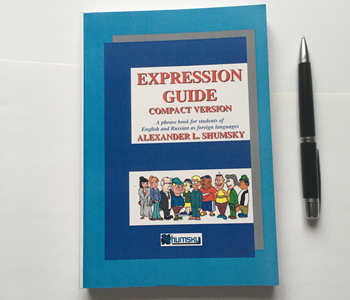 Expression Guide, compact version Expression Guide, compact version